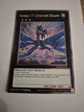 Number 17: Leviathan Dragon RA04-EN154 Platinum Secret Rare 1st Edition YuGiO...
