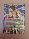 Dragon Ball Super Veku, Triumphant Might P-095 PR