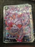 Reality Bender Janemba - P-076 - Foil Promo Dragonball Super Card DBS